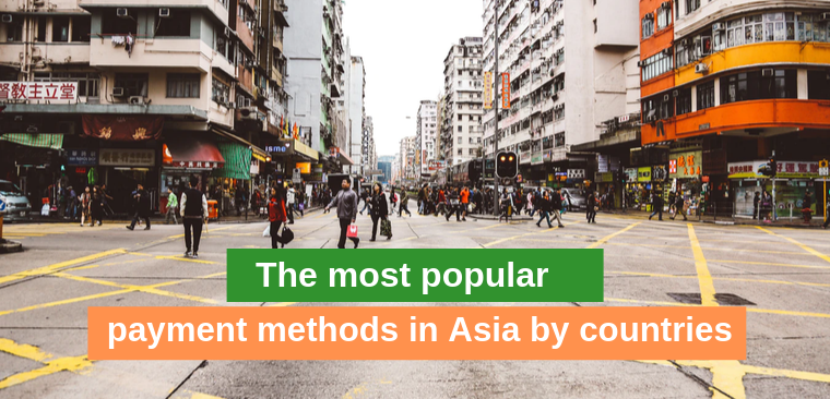 The most popular payment methods in Asia by countries